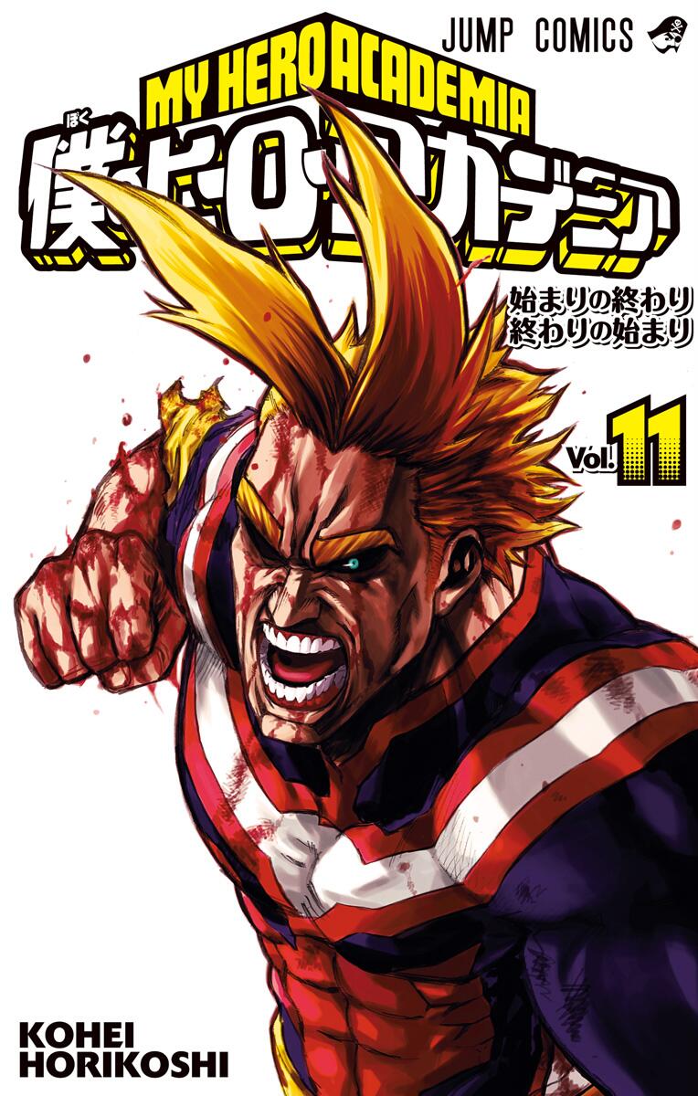 Boku No Hero Academia Vol 11: End of the Beginning, Beginning of the End